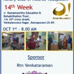 ramamurthy1