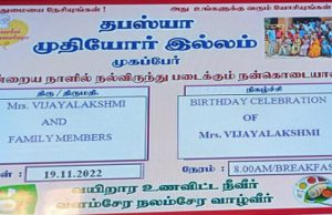 RCMV Anbum Aravanaipum project on 19th November 22 at Tapasya Old age home Mugappair West Chennai