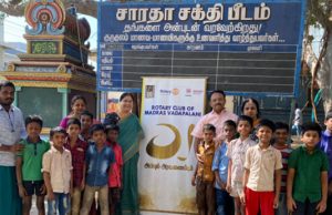 RCMV Anbum Aravanaipum Project on 25th February, 2023 at Sarada Sakthi Peetam, Perugalathur, Chennai