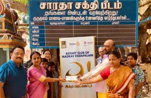 RCMV Anbum Aravanaipum Project on 8th April, 2023 at Sarada Sakthi Peetam, Perungalathur, Chennai