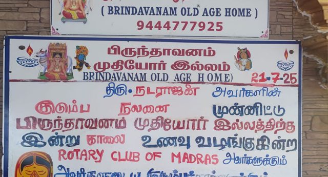 RCMV Anbum Aravanaipum project